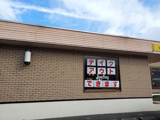 Joyfull Miyazaki Takachiho Branch