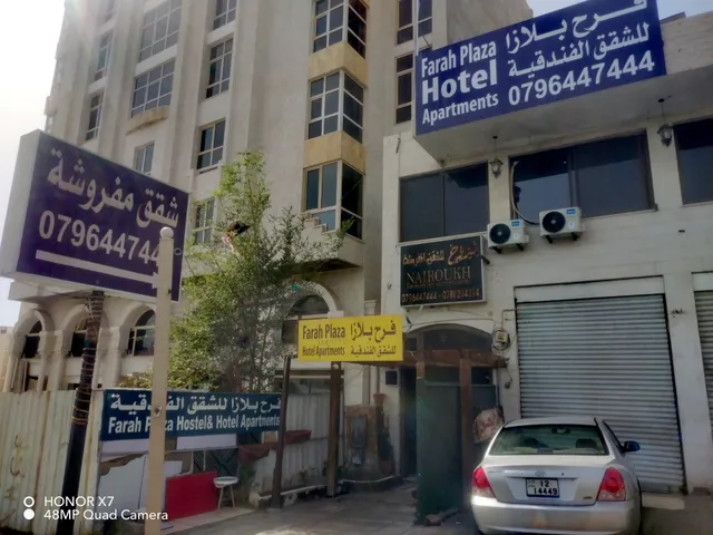 Farah plaza Hostel &Hotel Apartmen نيروخ للشقق المفروشة والغرف الفندقيه