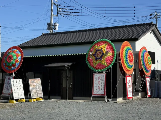 とん汁うどん だっぺ