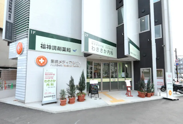 Sapurimentokafefukujincharo