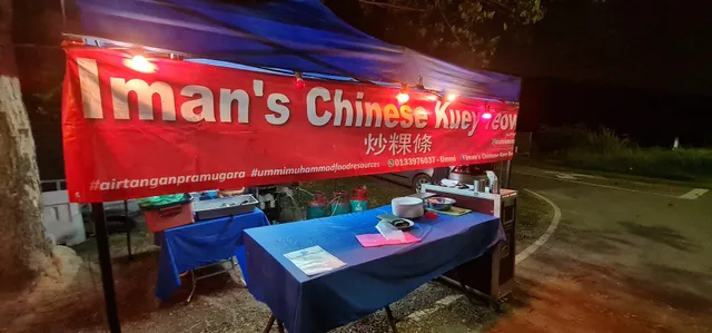 Iman's Chinese Kuey Teow