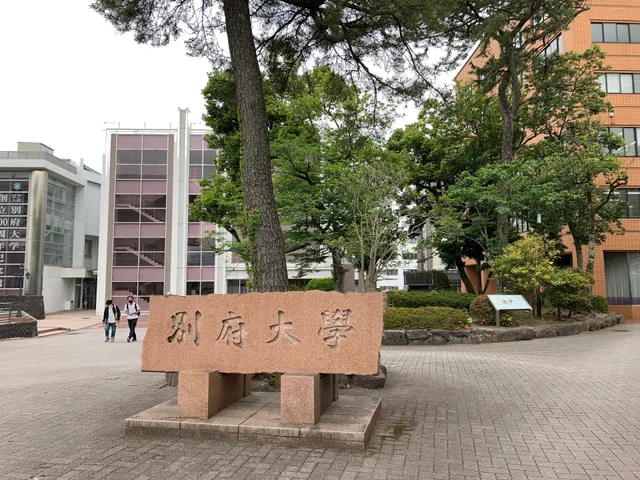 Beppu University