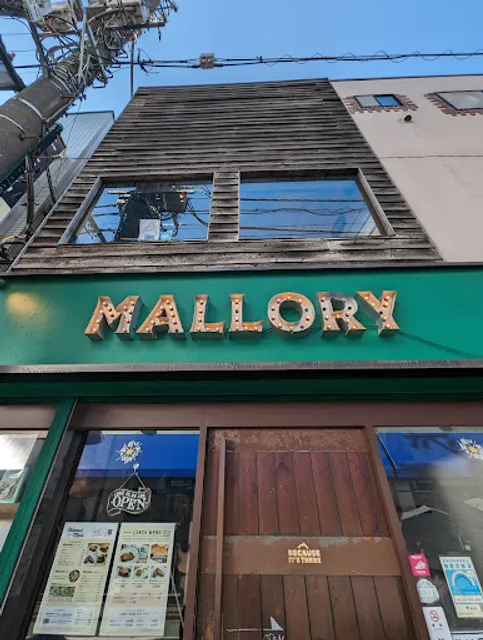 Mallory Pork Steak Jiyugaoka