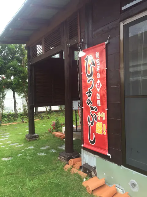 Unagi Hitsumabushi Wadahei