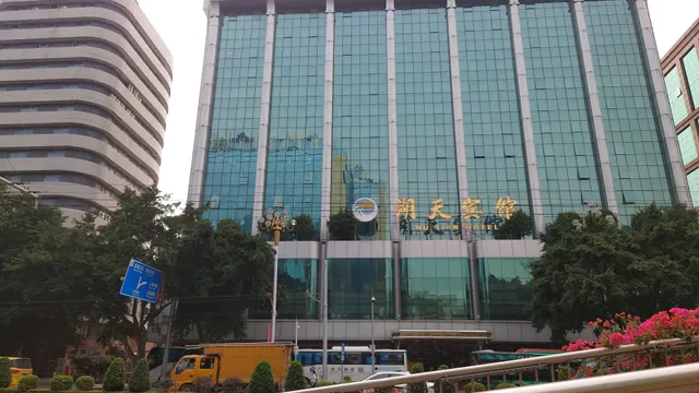 Guangzhou Hu Tian Hotel