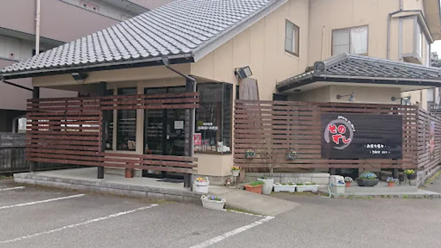 宅配のそのずし辰口店