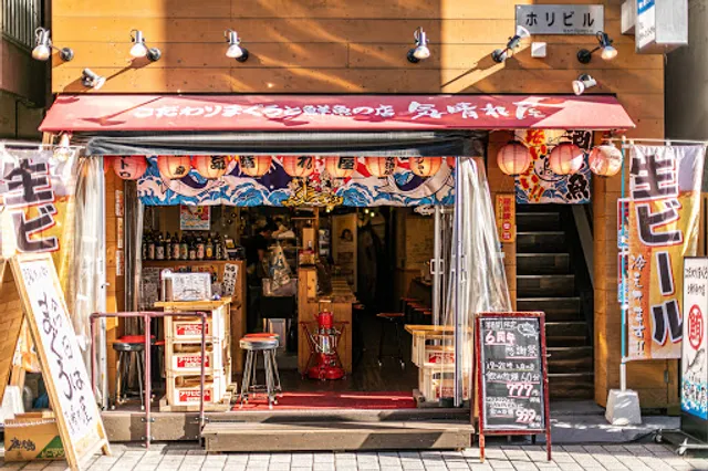 大衆酒場 気晴れ屋 熊本中央店