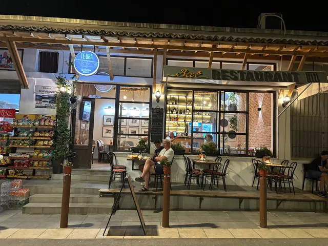 "Te Ura" Bar & Traditional restaurant