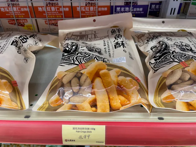 WonChun Shopping Go 旺群購物