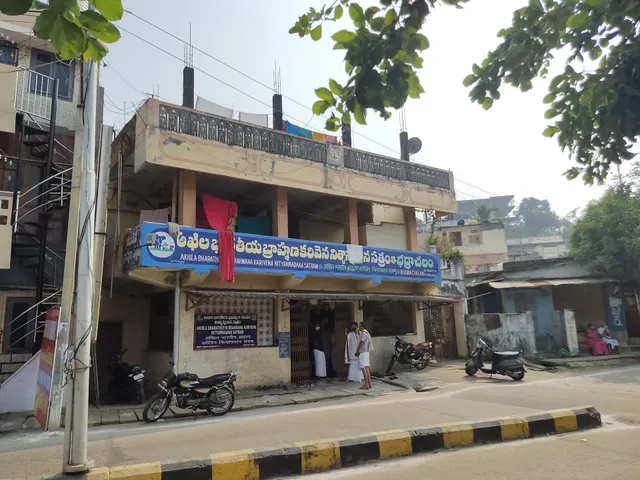 Akhila Bharatheeya Brahman Karivena Nityannadana Satram