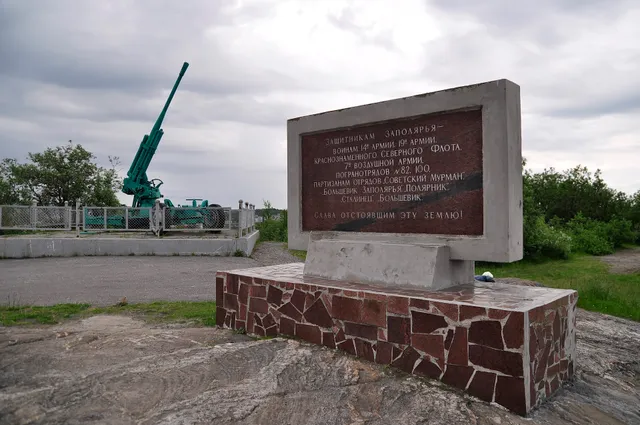 Pamyatnik Voinam Zenitchikam