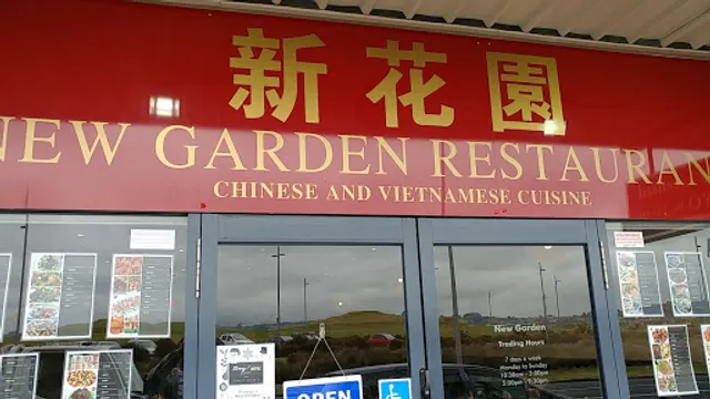 New Garden Restaurant 新花園