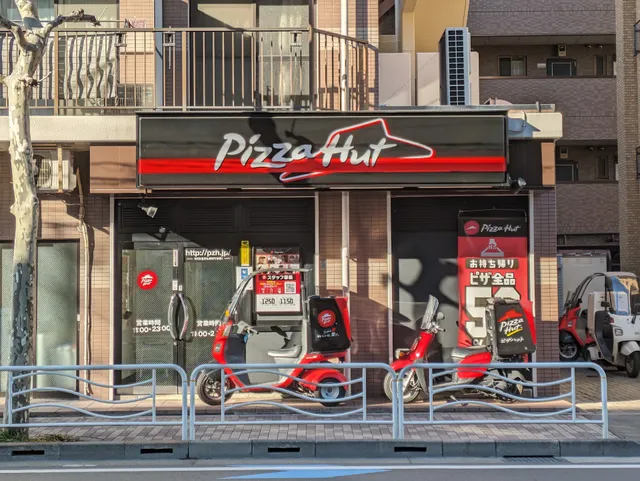 Pizza Hut Fukagawa
