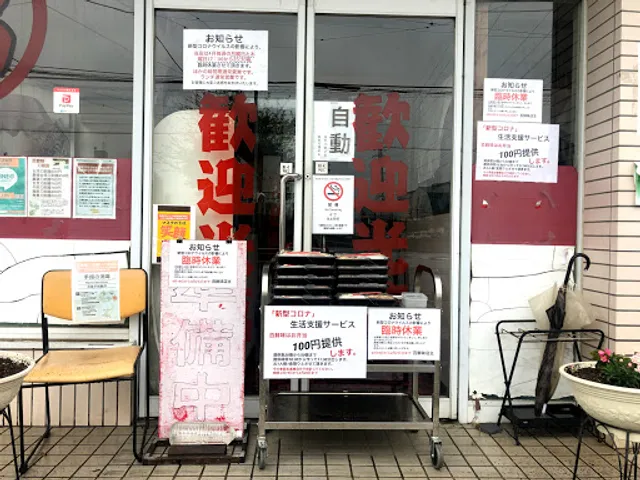 台湾料理 百味鮮