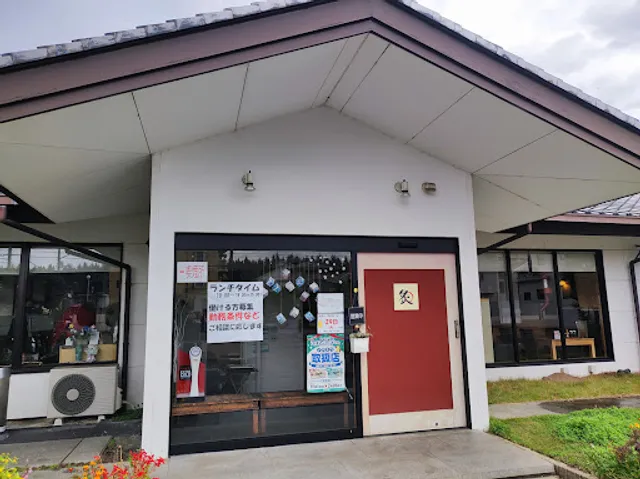 和牛炭火焼肉 あぶりえん