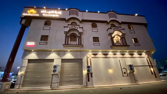 زهرة الميناء للشقق المخدومة الفيحاء