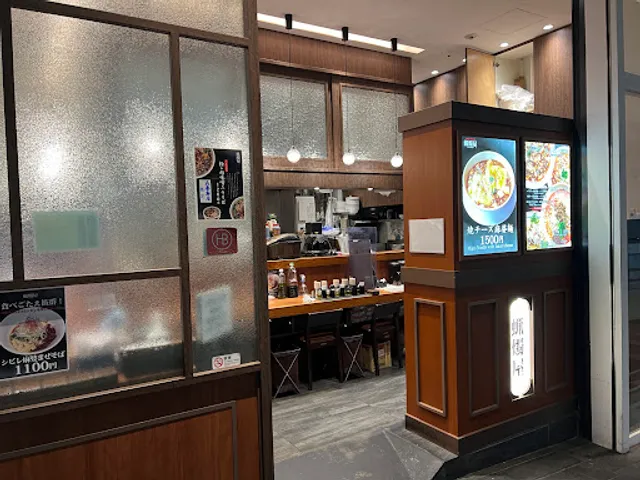 SHIBIRE-NOODLES Rousokuya Omotesando Hills-ten