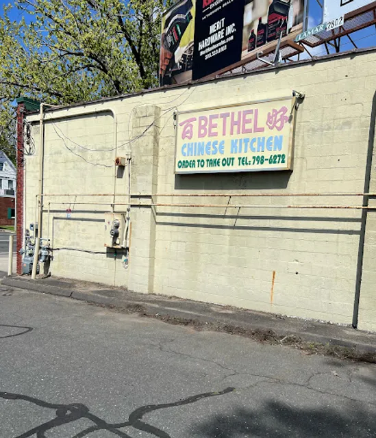 Bethel Chinese Kitchen