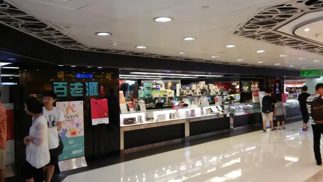 Broadway (Metropolis Plaza)