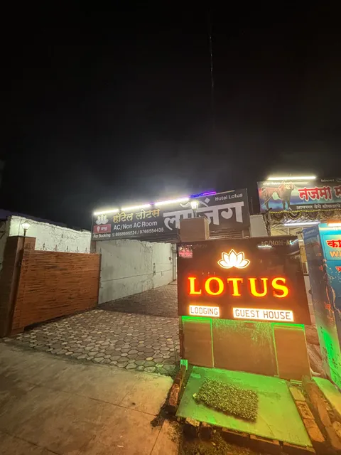 Lotus Lodge and Guest House