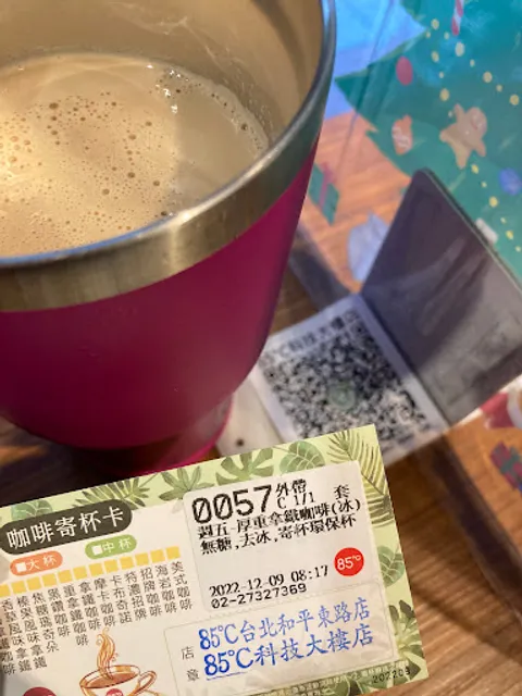 85度C咖啡蛋糕飲料麵包 科技大樓店