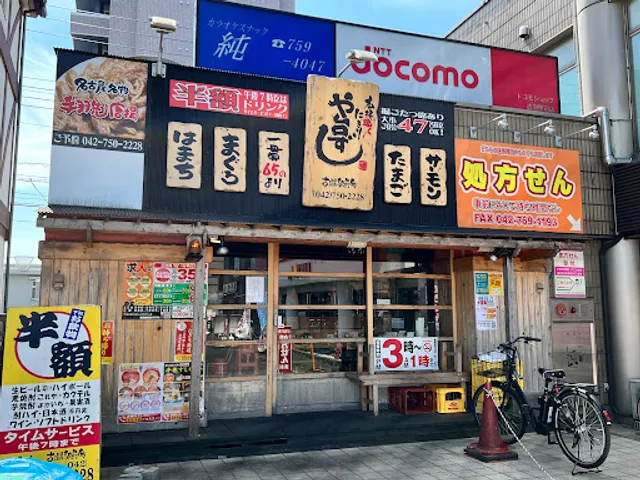 Yataizushi Kobuchiekimaecho