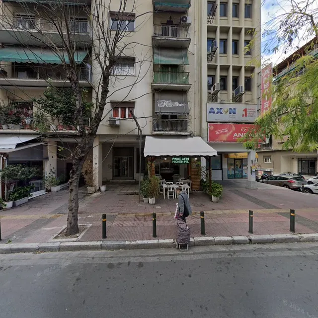 Σούπερ Γευστικό