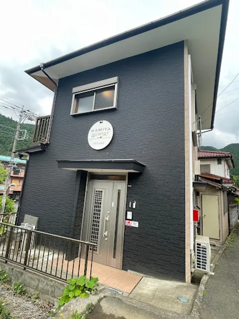 Kamiya resort Okutama