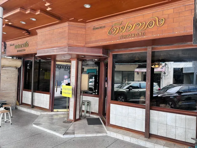 Tiapthong Restaurant