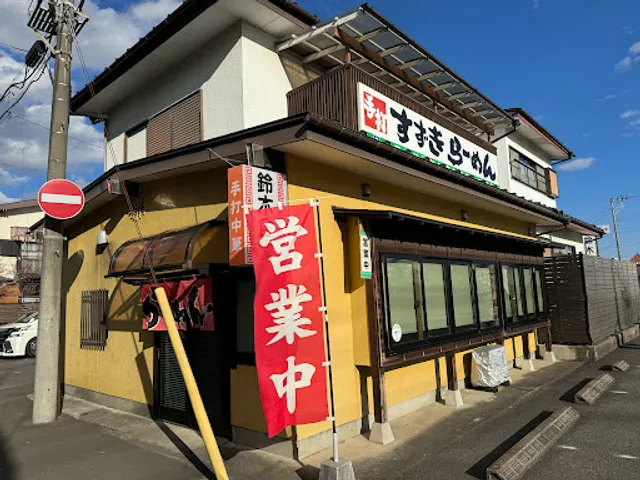 すずきらーめん