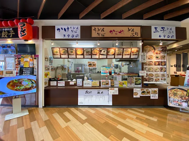 かごや モンデクール長浜店
