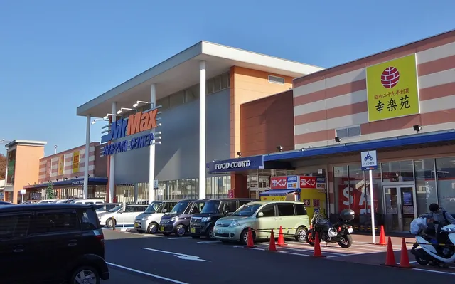 MrMax Machida Tamasakai Shopping Center