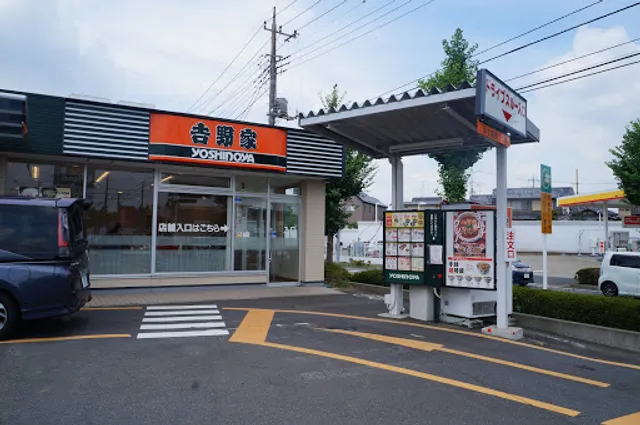 Yoshinoya