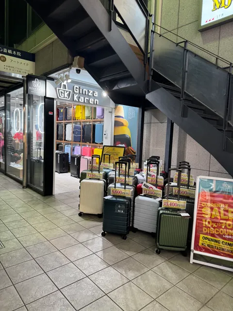Ginza Karen Shinsaibashi Maruwa Station