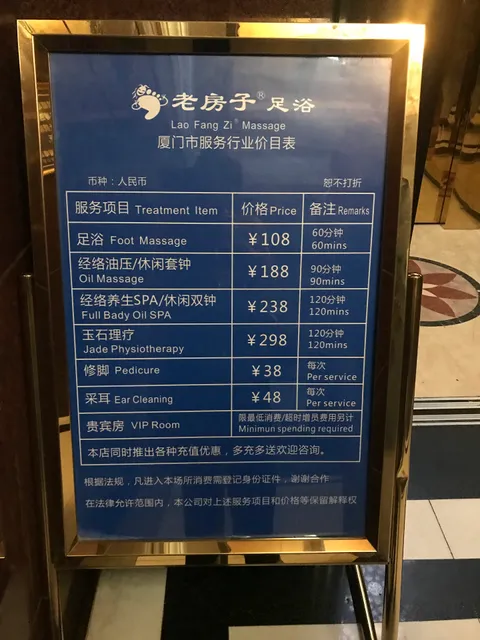 Laofangzi Lavipeditum Leisure Center