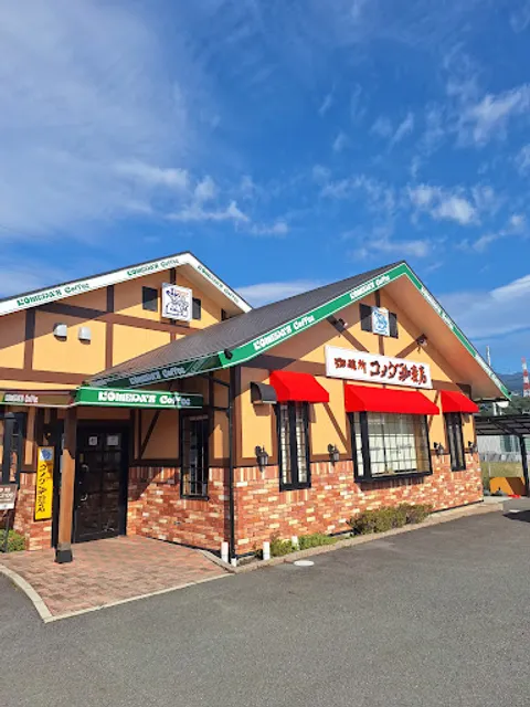 Komeda's Coffee Numazu Toya