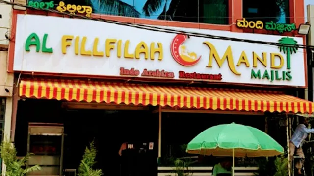 Al FillFilah Mandi Majlis