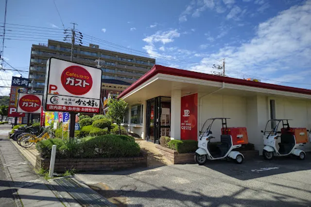 ガスト 静岡曲金店