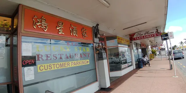 Lucky Star Restaurant