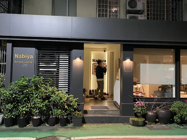 Nabiya韓式 나비야 한식