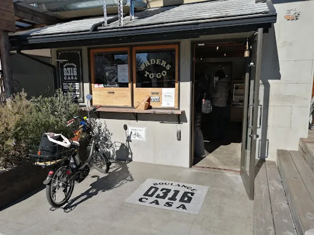 ブーランジェ D316 CASA