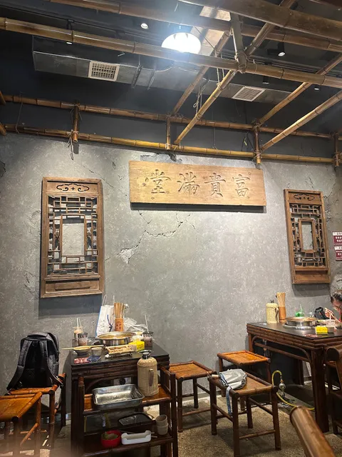 Longhu Household Hotpot