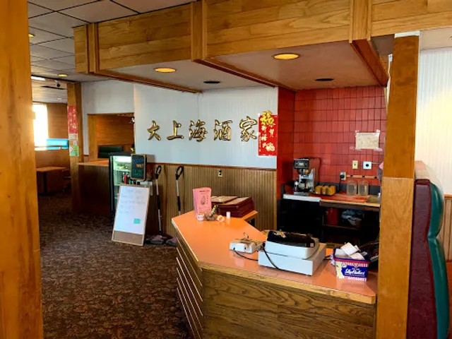 Shang Hai Restaurant