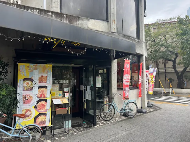 龍園 本店