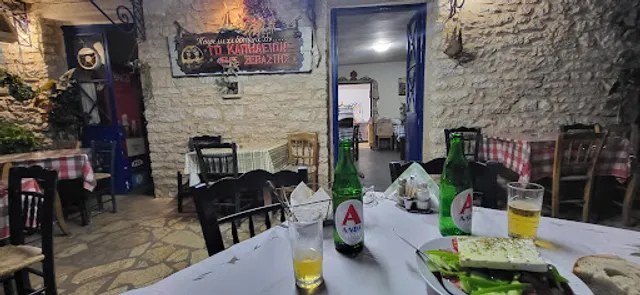 Cafe Mezedopolio Sevasti