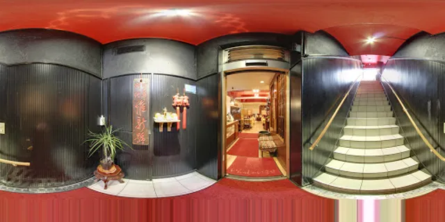 Ginza Ishingo Honten