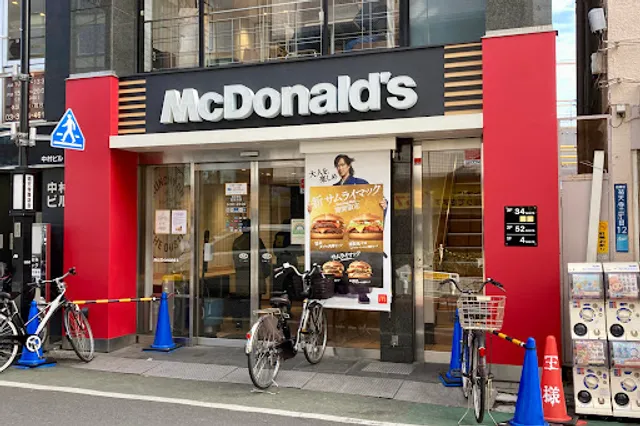 McDonald's Yutenji