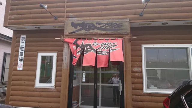 Ramen shop Tskeyoshi