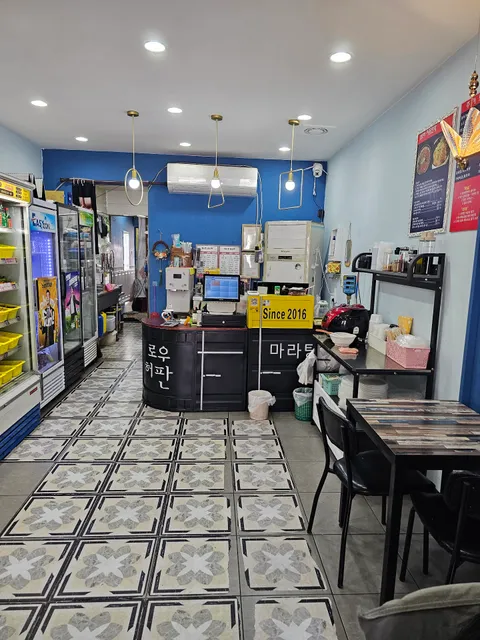 Angry Youth (Mala soup)