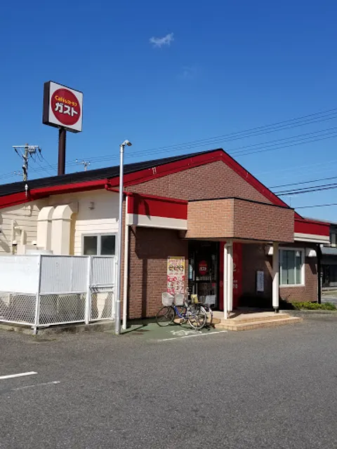 ガスト 小見川店